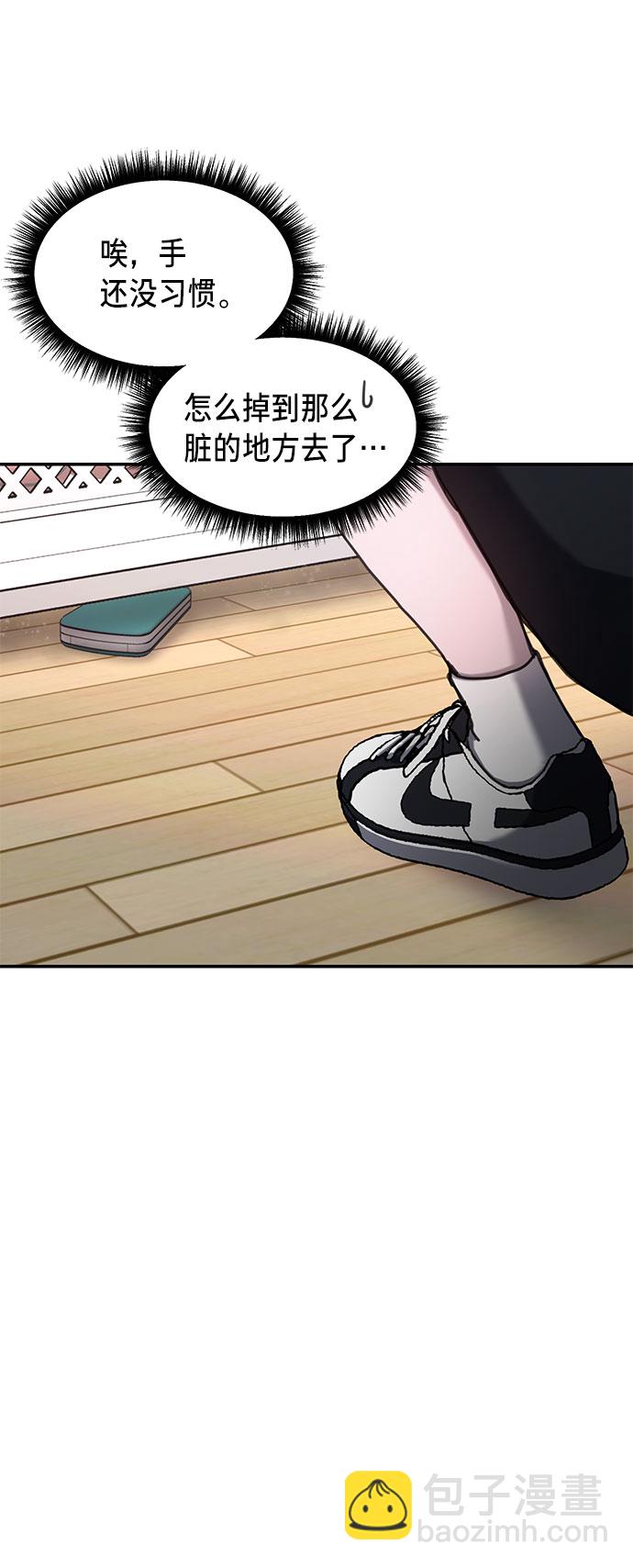 第45话60