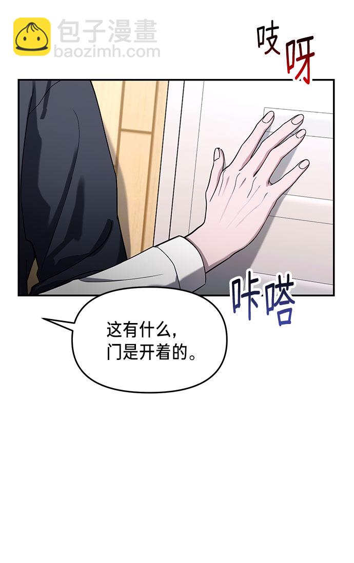 第45话71