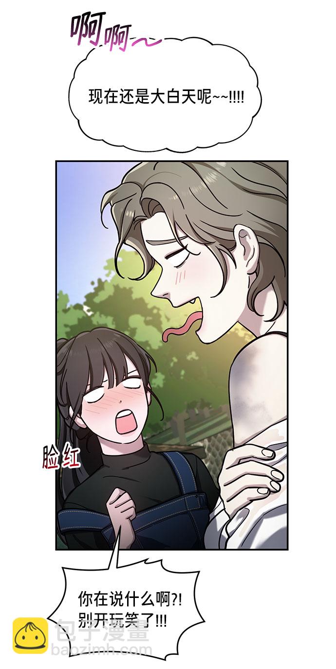 第45话8
