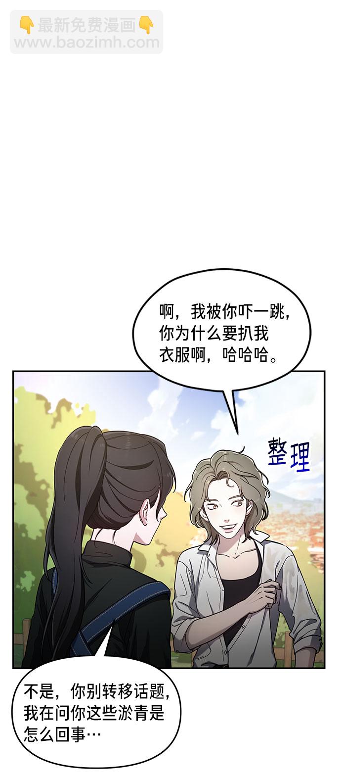 第45话9