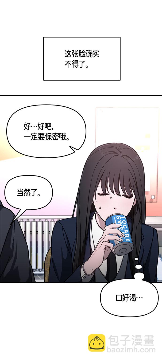 第47话15