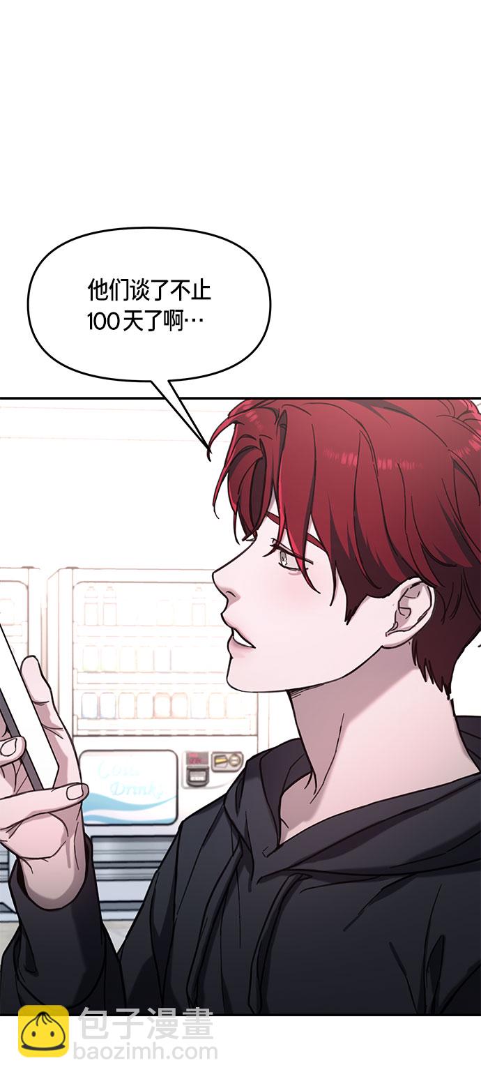 第47话17