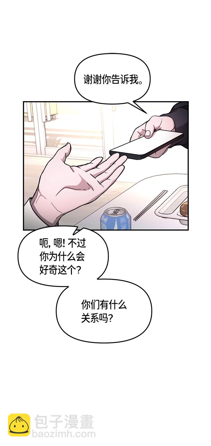 第47话18