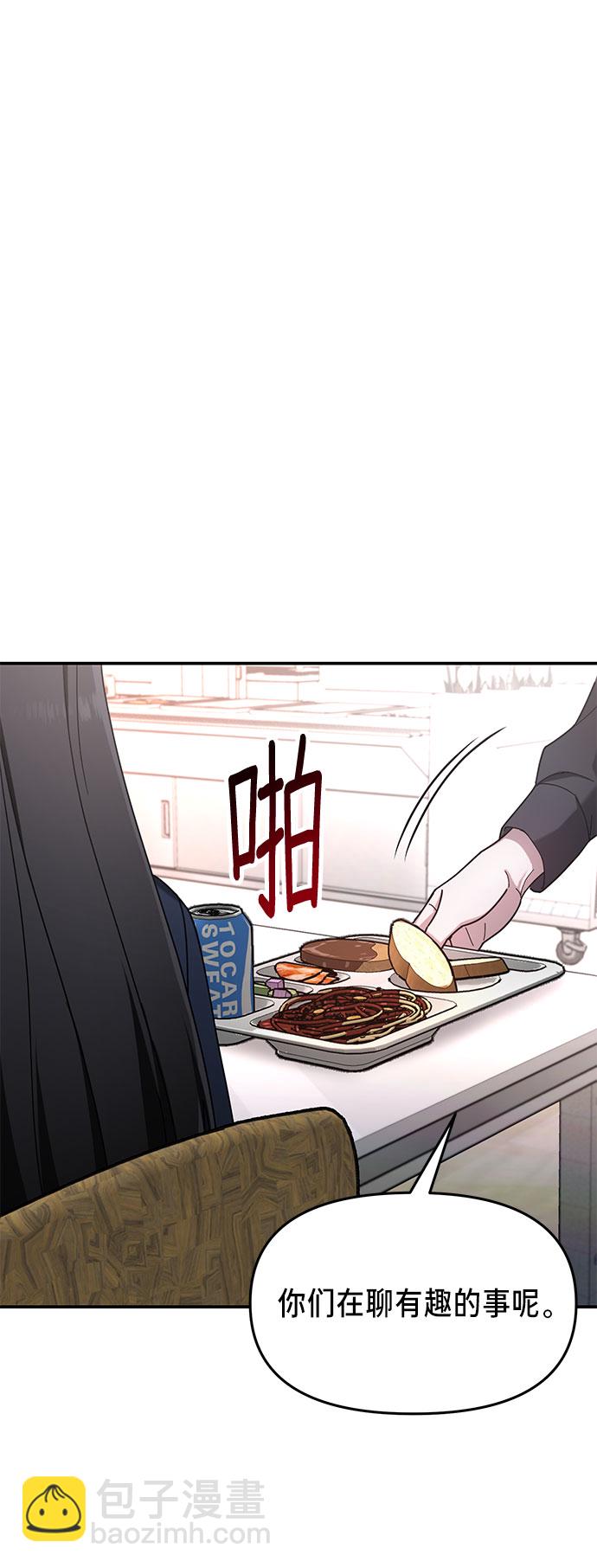 第47话2