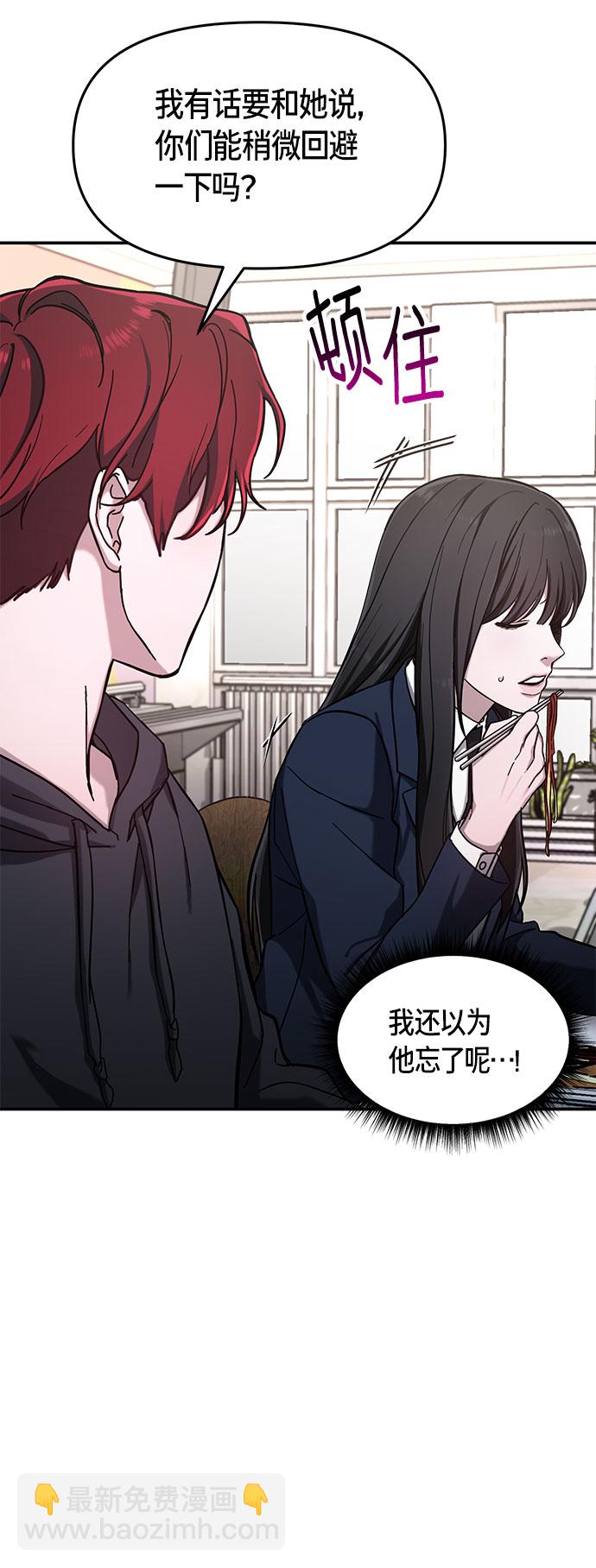 第47话22