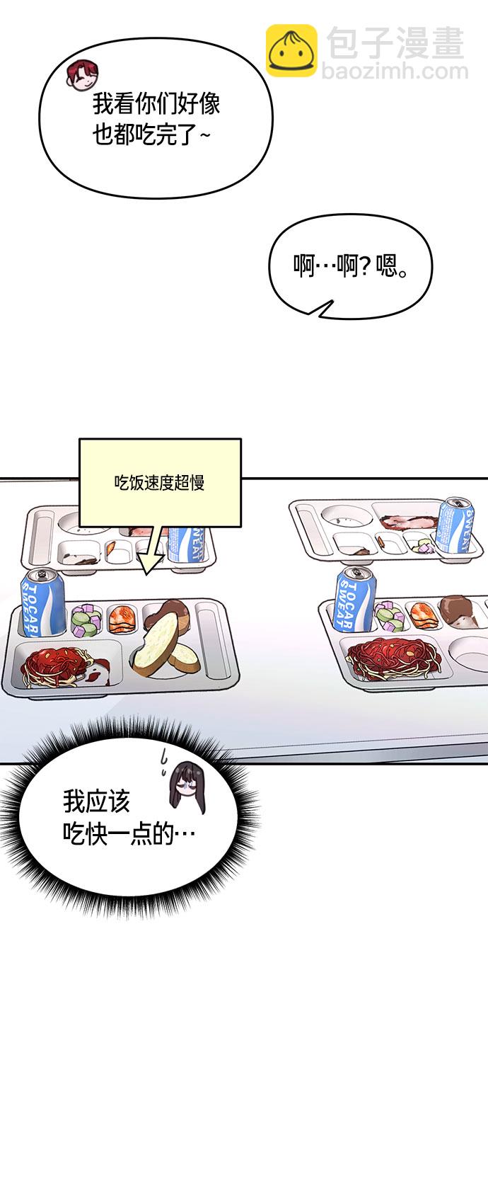 第47话23