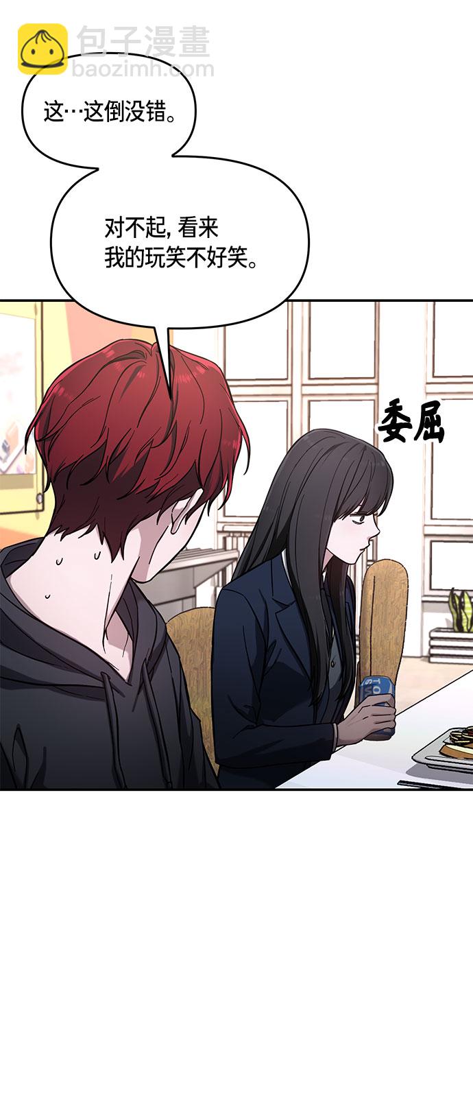 第47话27
