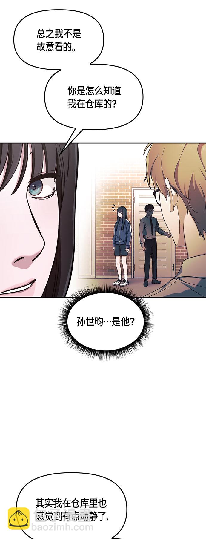 第47话28