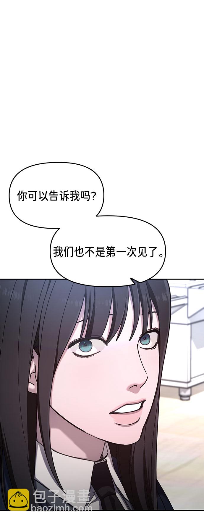 第47话3