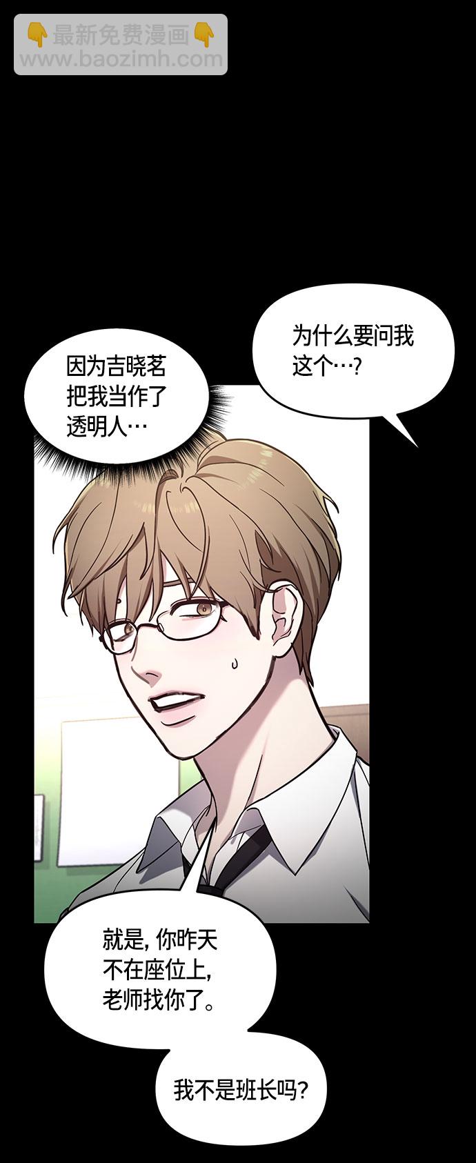 第47话31
