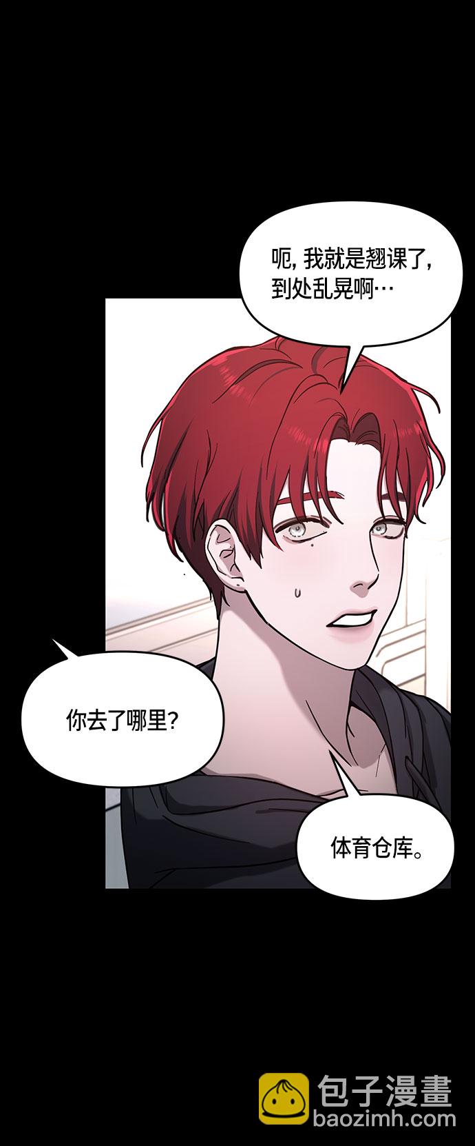 第47话32
