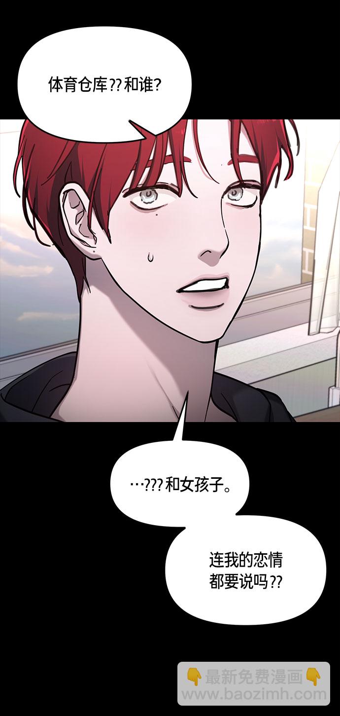 第47话33