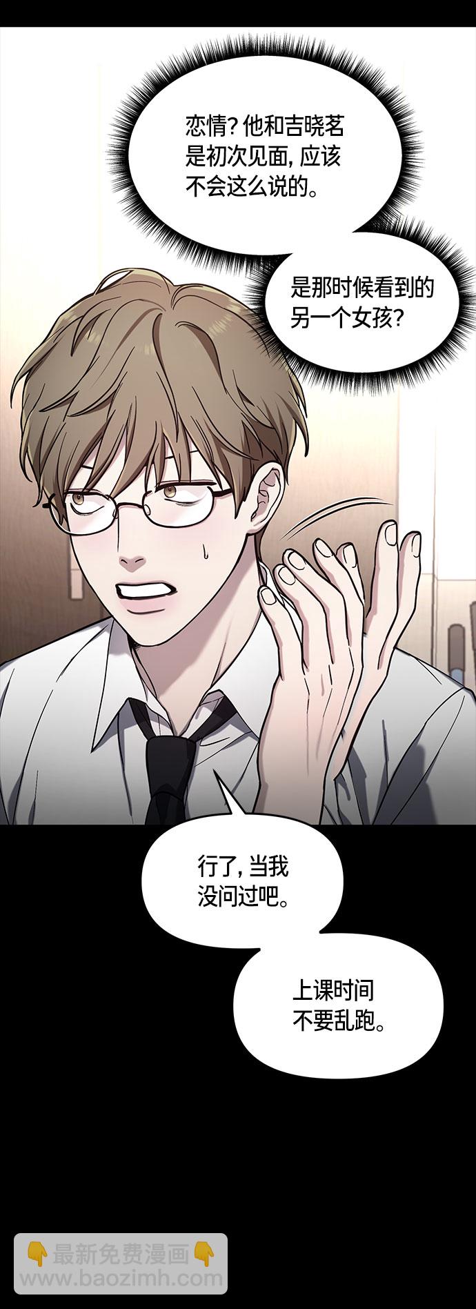 第47话34