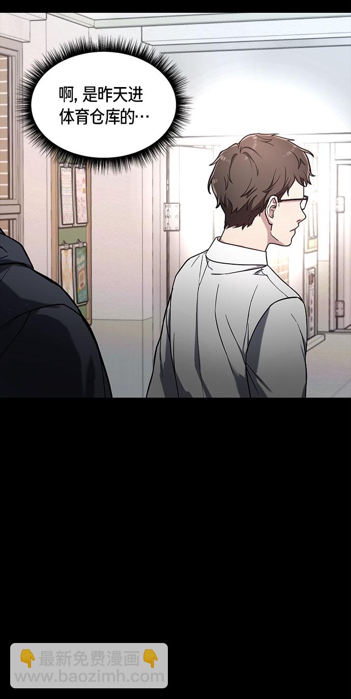 第47话36