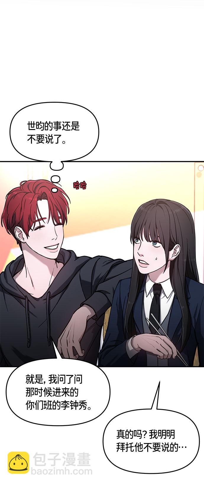 第47话38