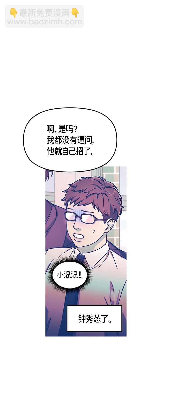 第47话39