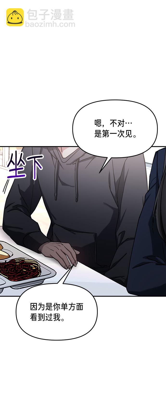 第47话4