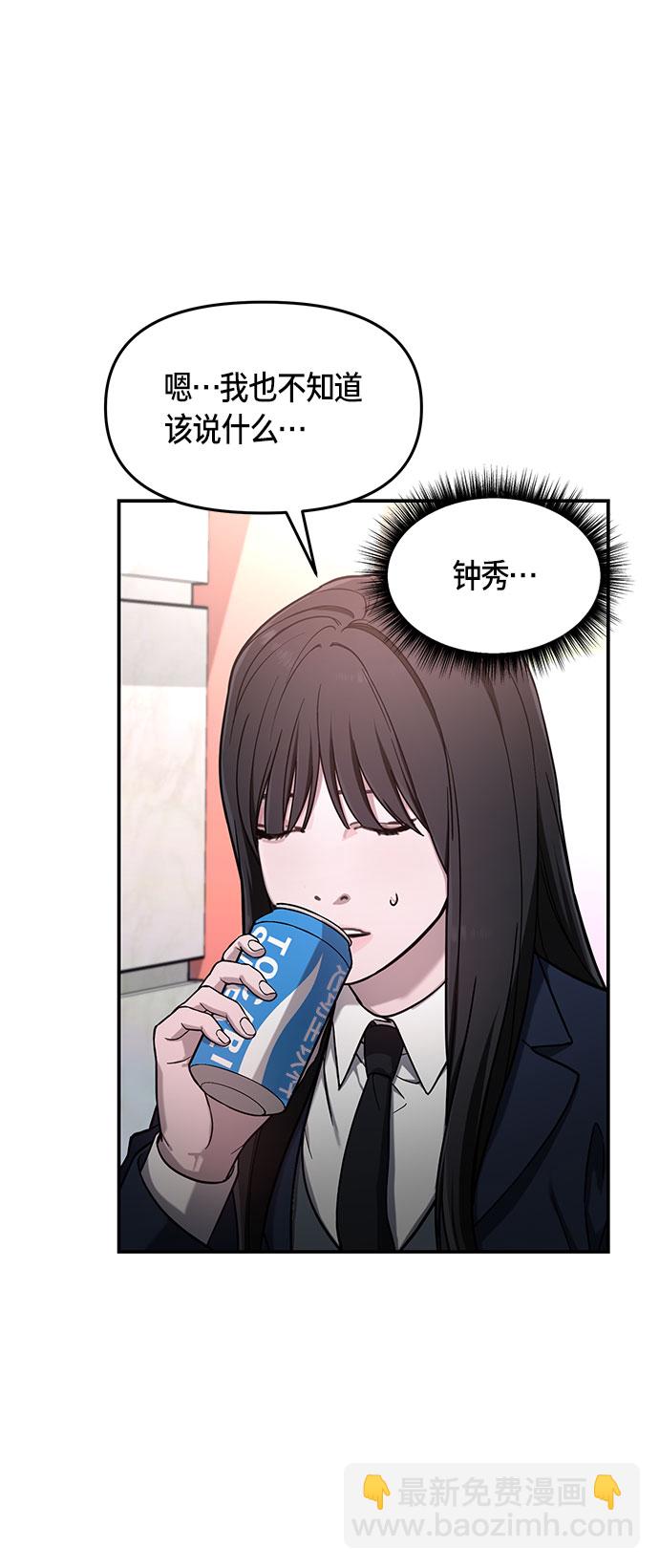 第47话41
