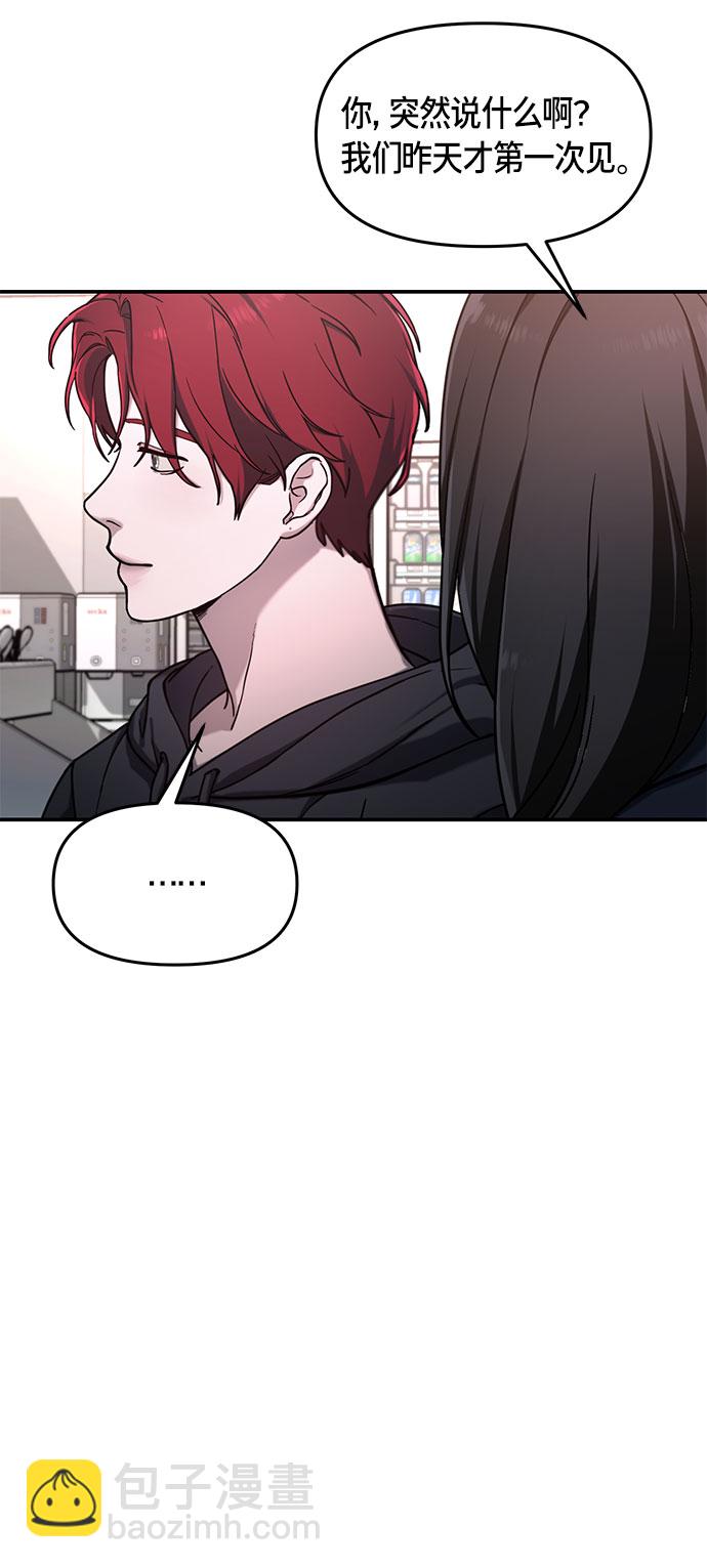 第47话43