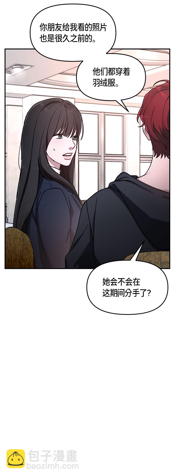 第47话45