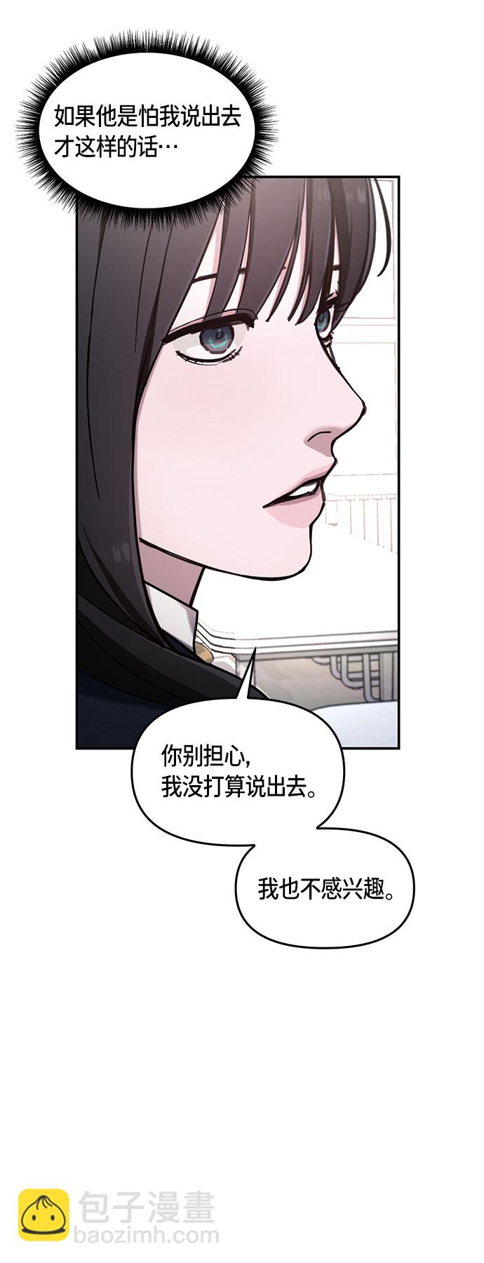 第47话46