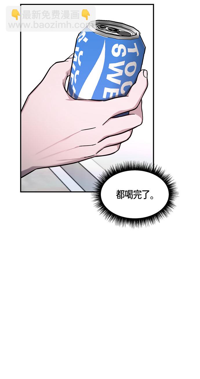 第47话49