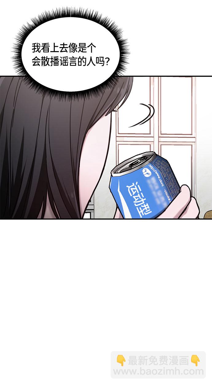 第47话51