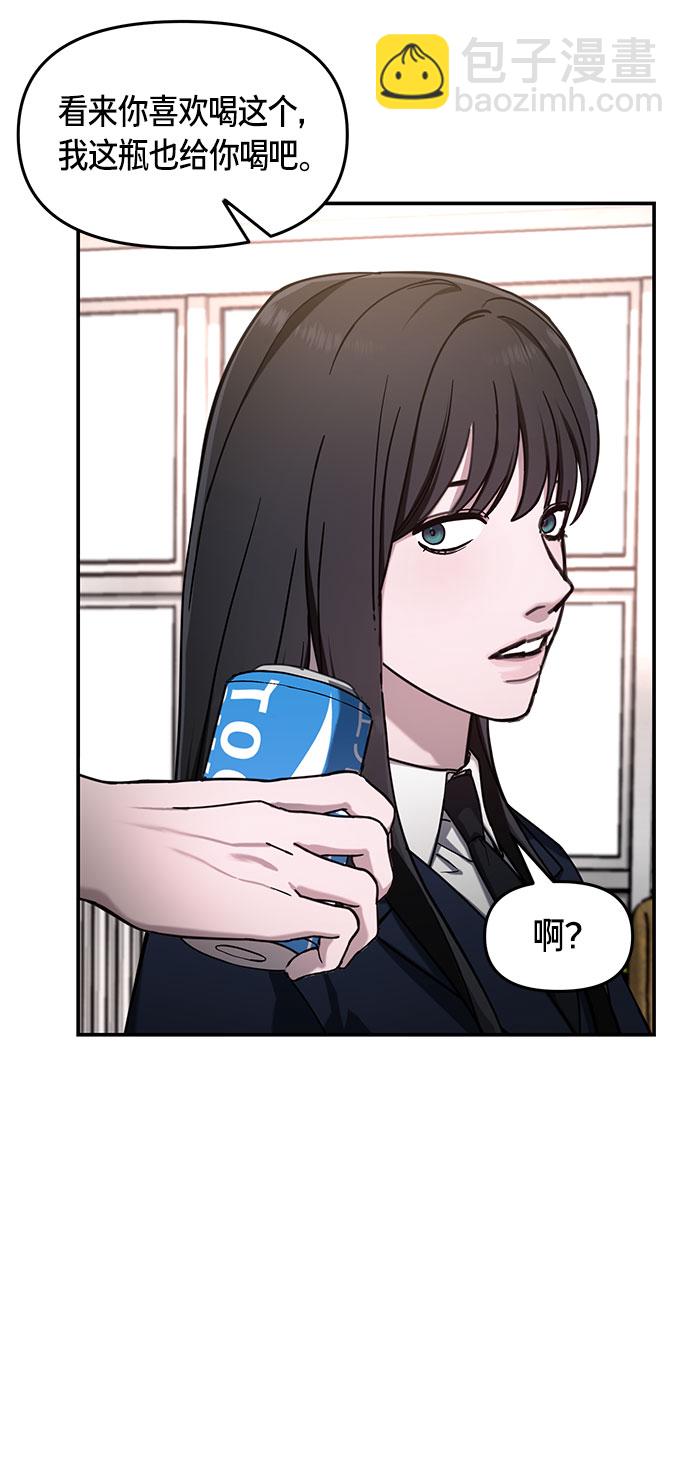 第47话54
