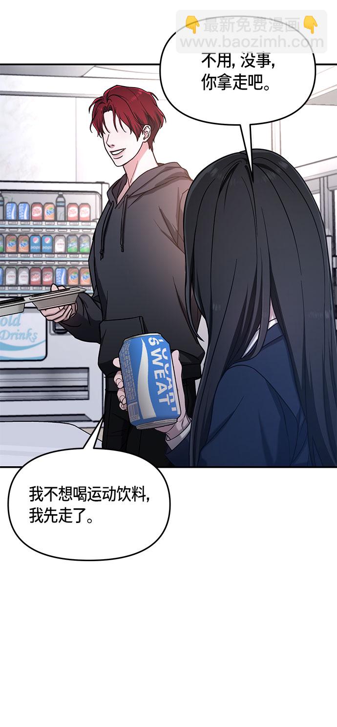 第47话55