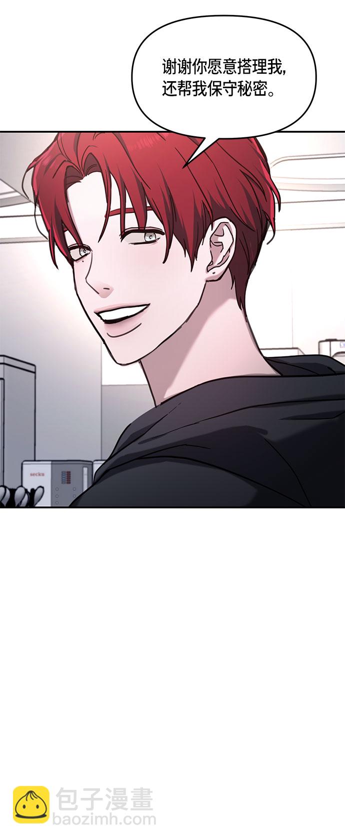 第47话56
