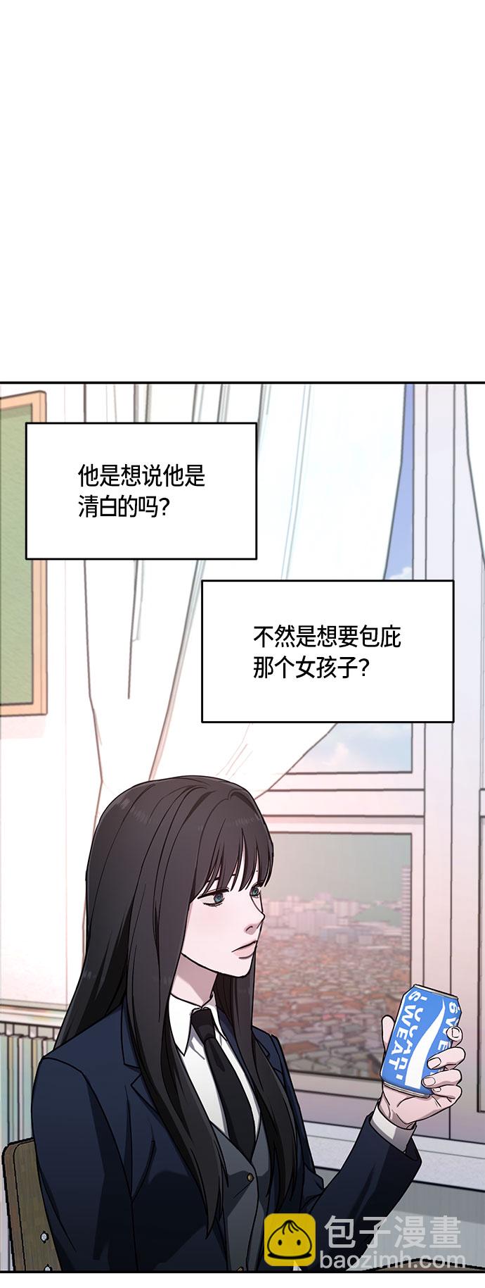 第47话59