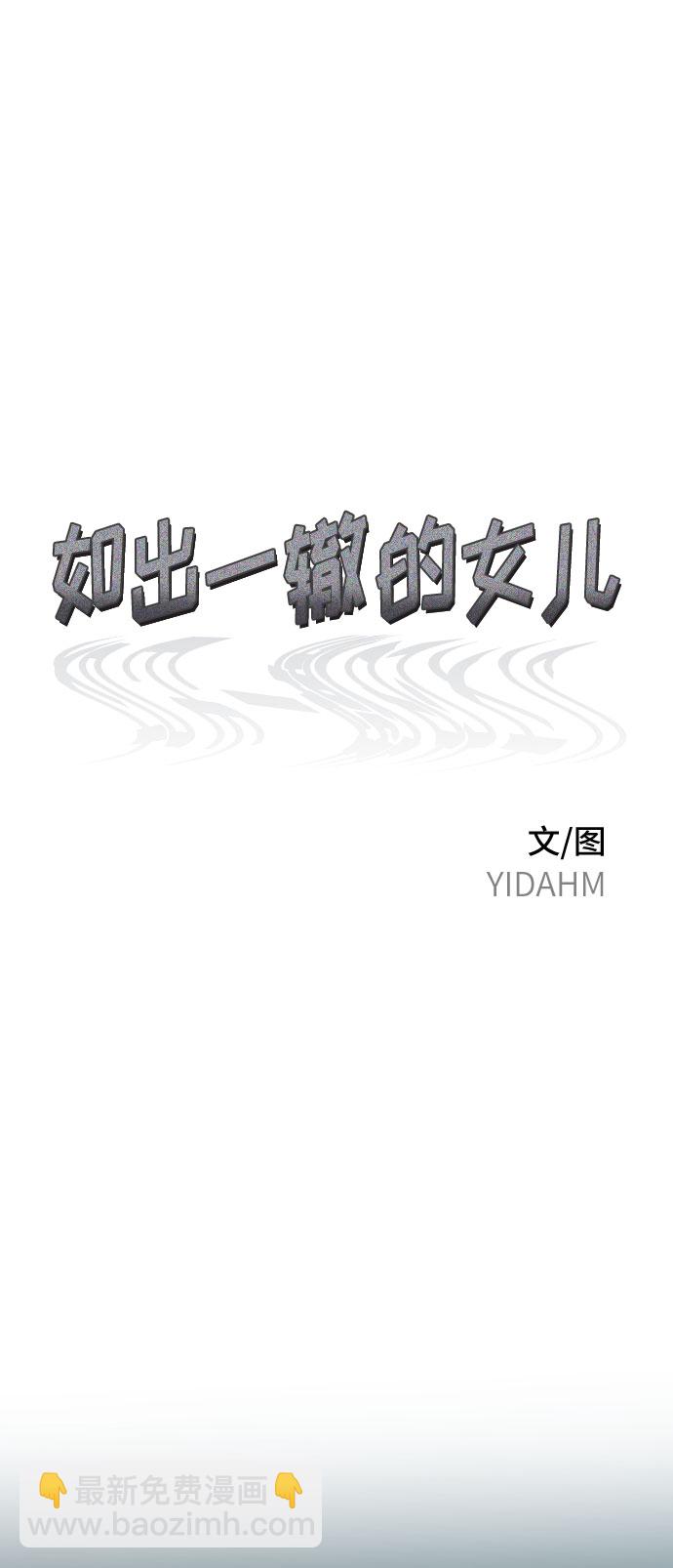 第47话6