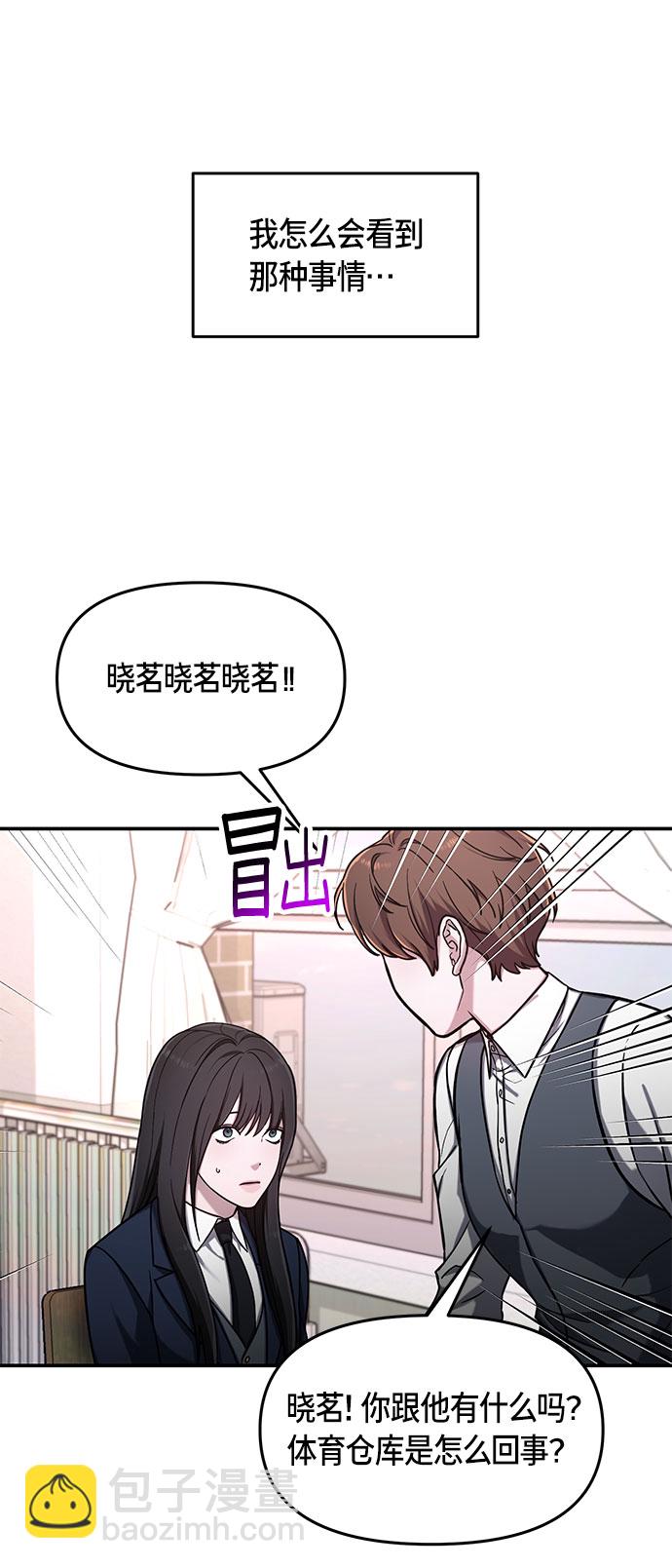 第47话60
