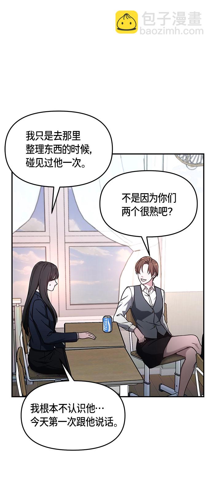 第47话61