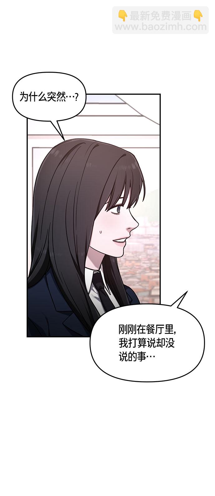 第47话62