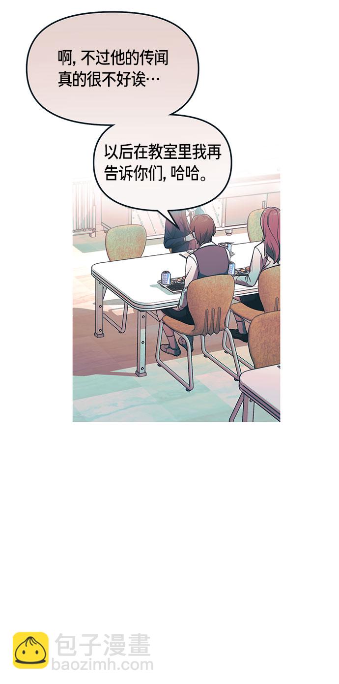 第47话63