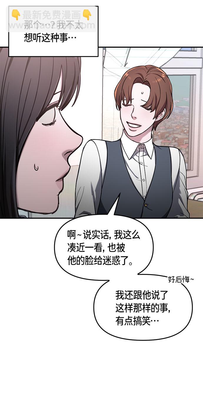 第47话64