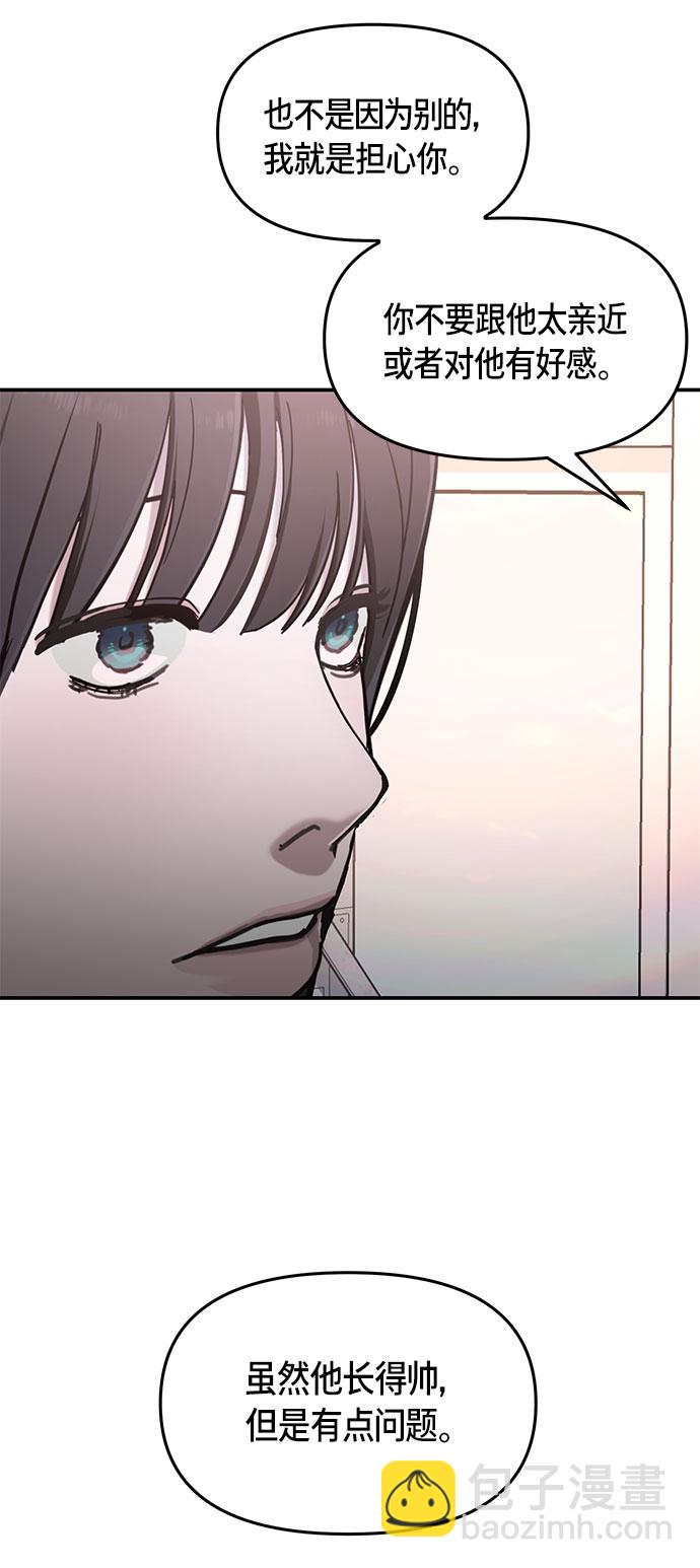 第47话65