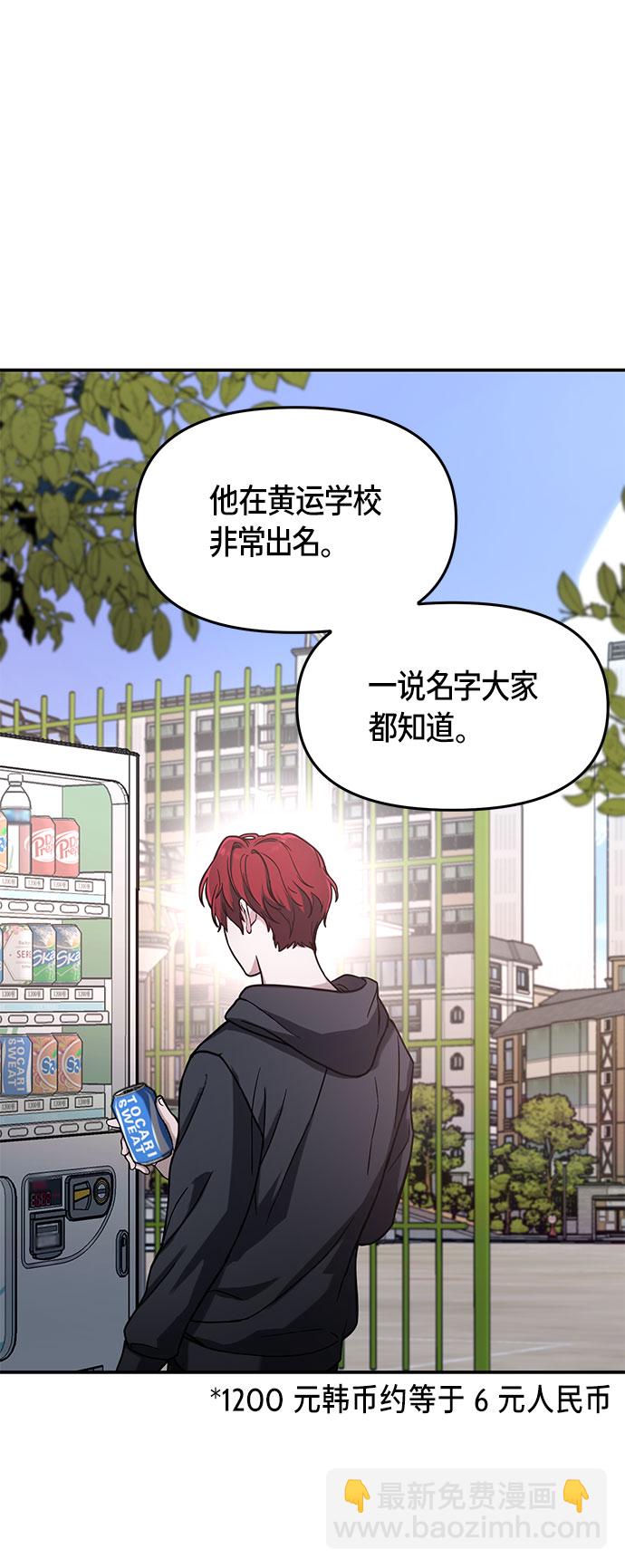 第47话67