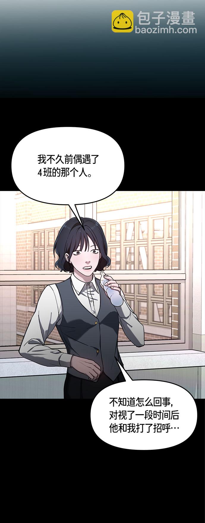 第47话7