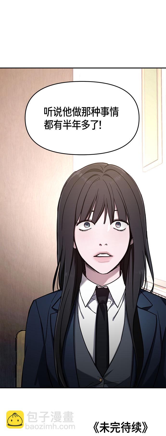 第47话70