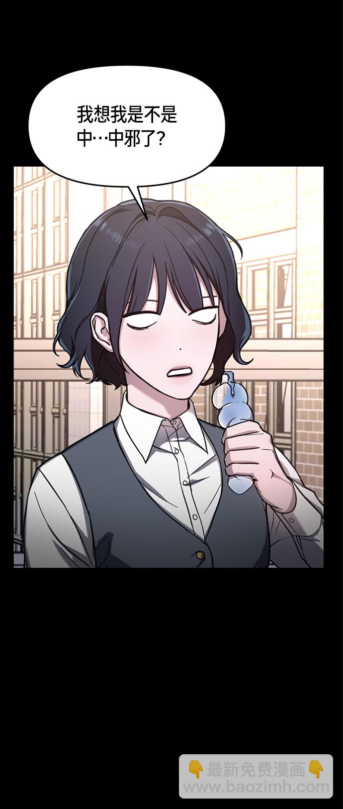 第47话9