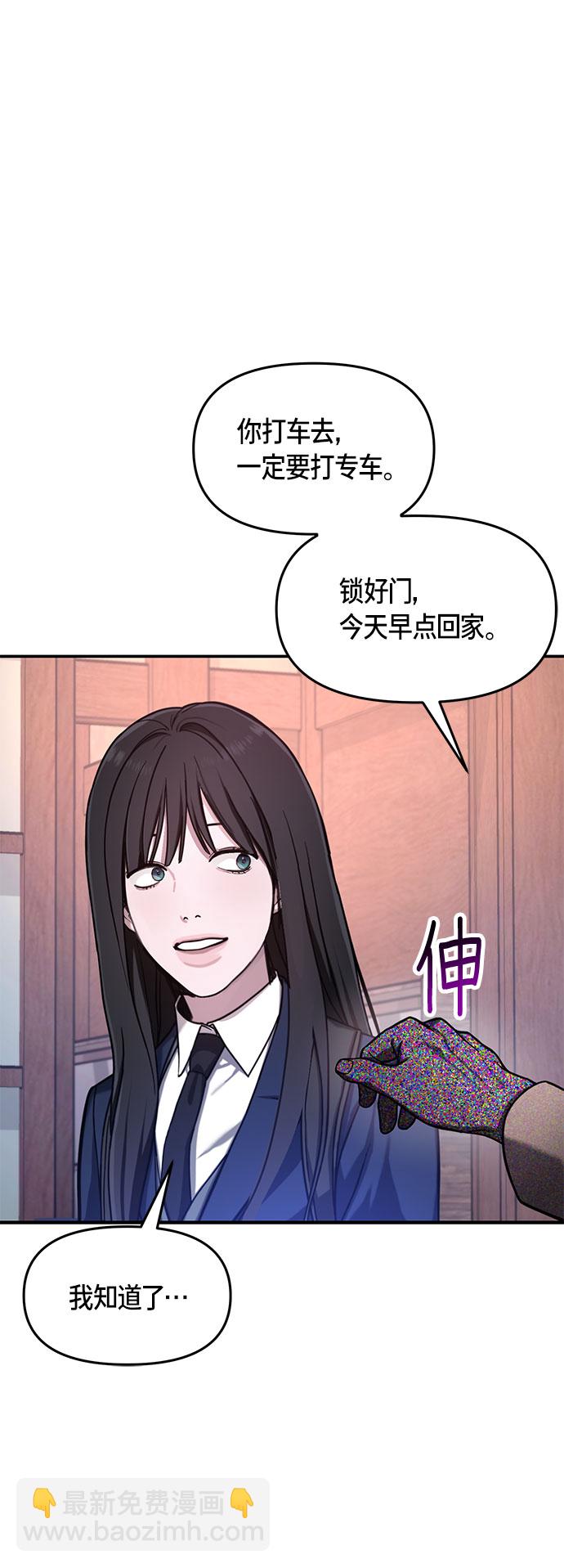 第48话18