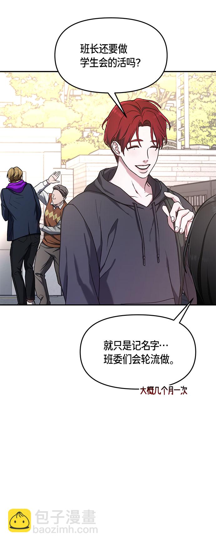 第48话24