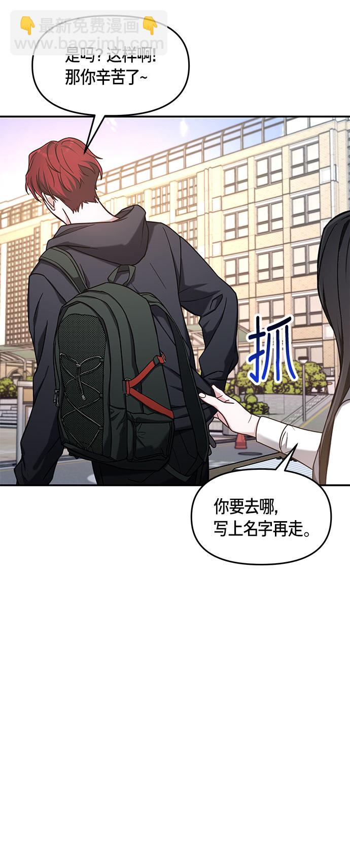 第48话25