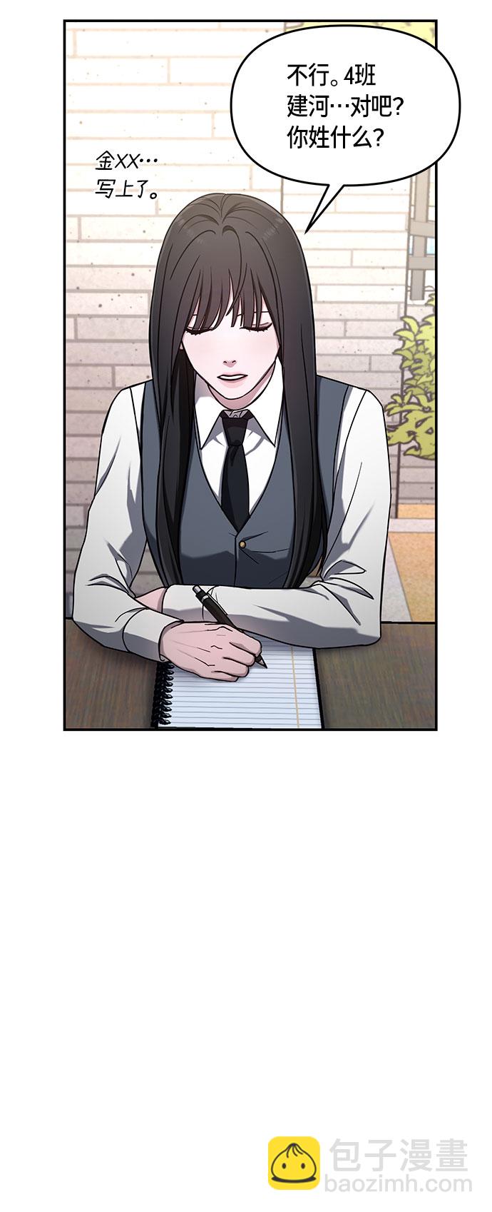 第48话27