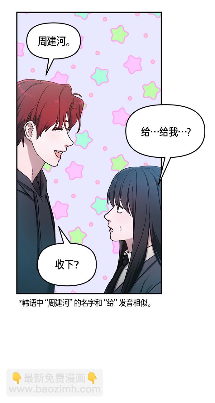 第48话28