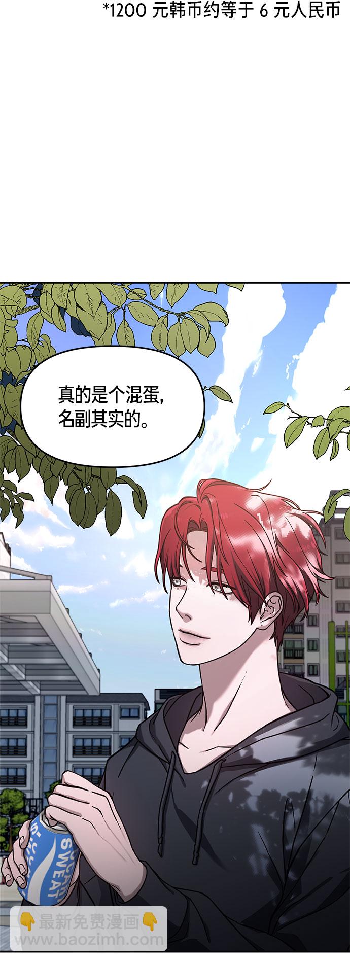 第48话3