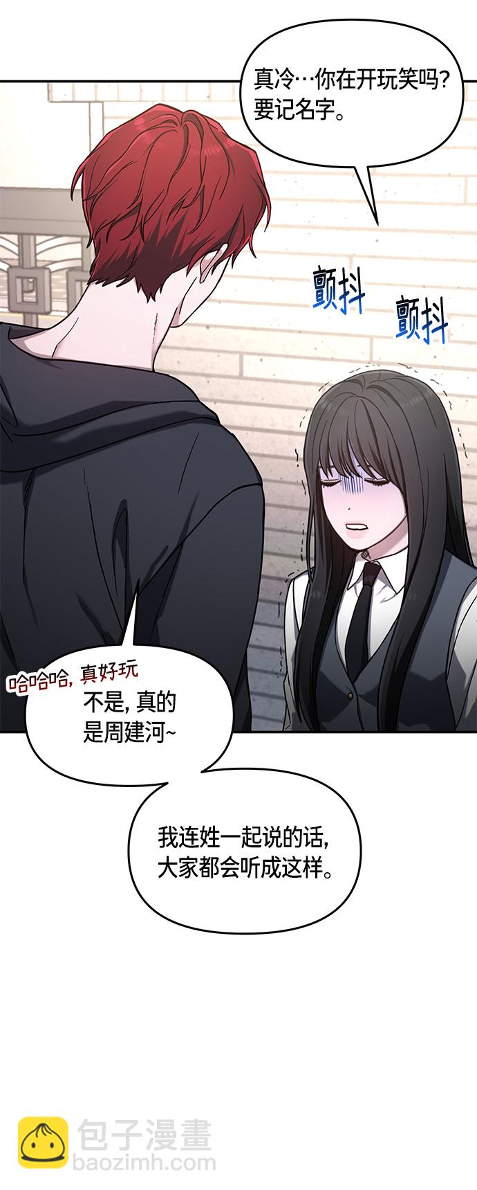第48话30