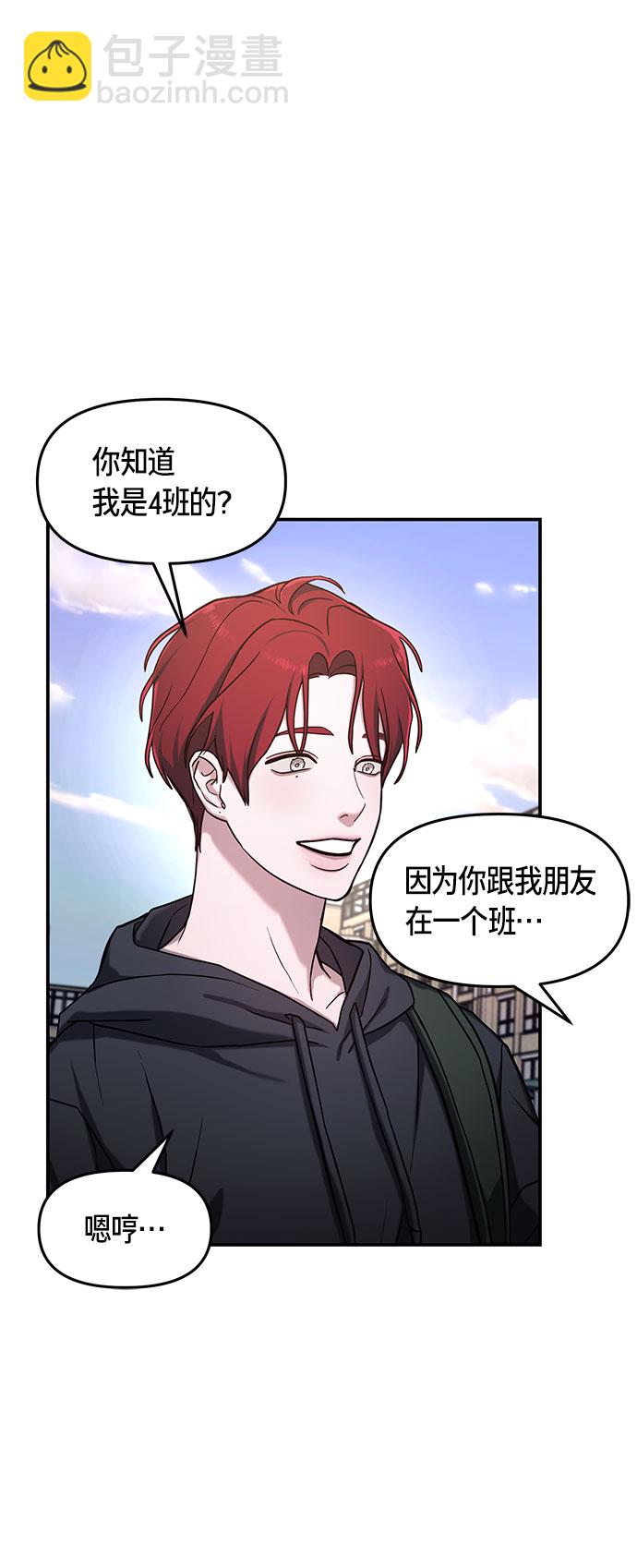第48话31